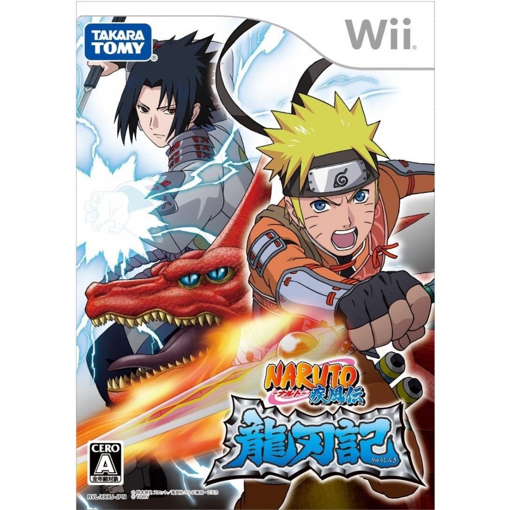 Naruto Shippuden: Ryujinki Wii (pre-owned)