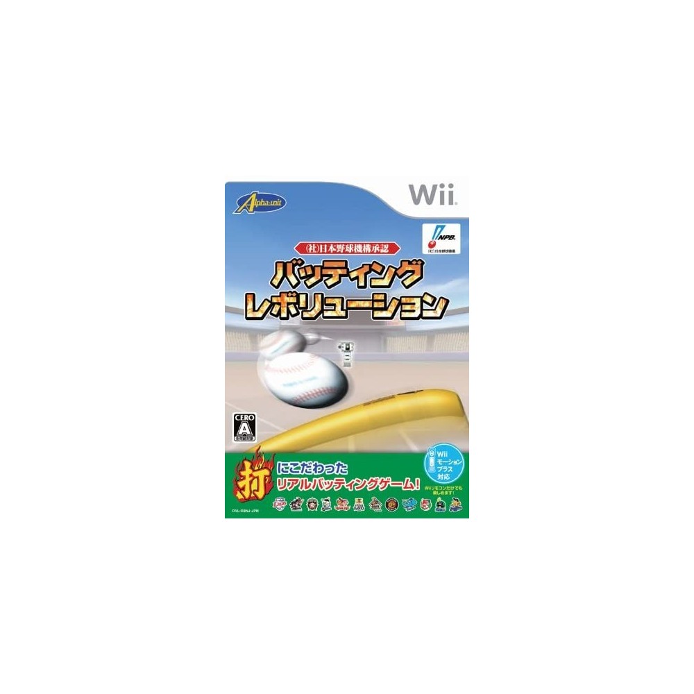 Nihon Yakyuu Kikou Shounin: Batting Revolution	Wii (gebraucht)
