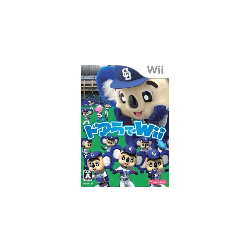 Doala de Wii (gebraucht)