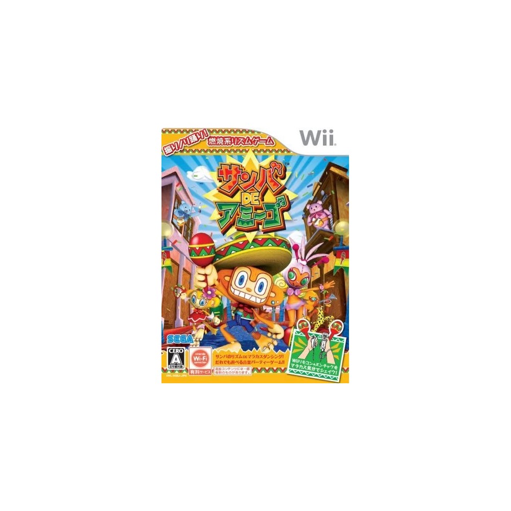 Samba De Amigo Wii (pre-owned)