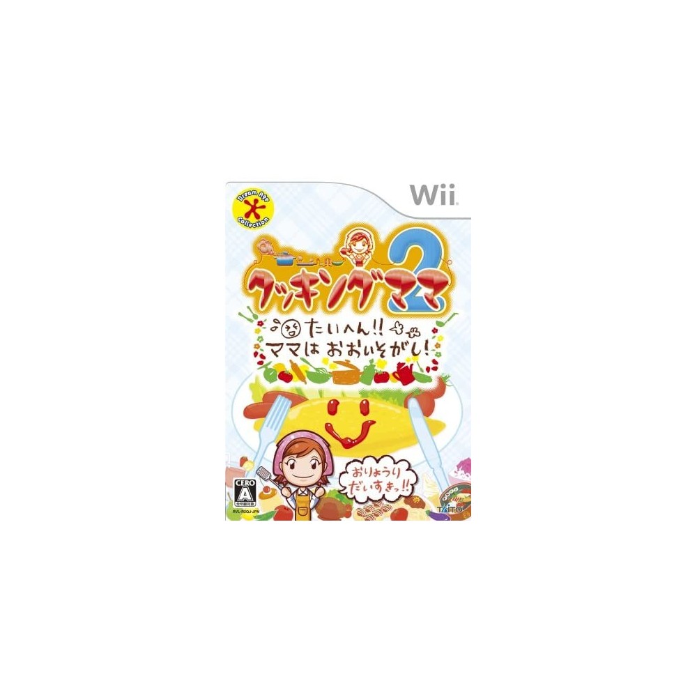Cooking Mama 2: Taihen! Mama wa Ooisogashi!! Wii (pre-owned)