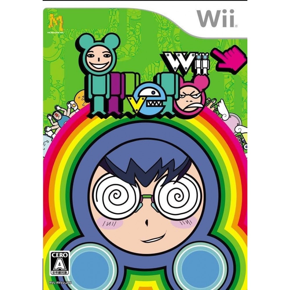 Illvelo Wii (gebraucht)