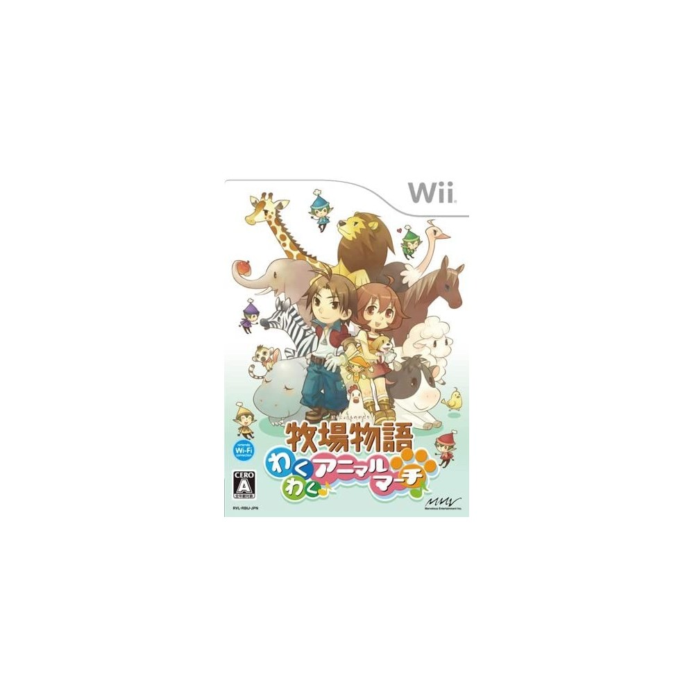 Bokujou Monogatari: Waku Waku Animal March Wii (pre-owned)