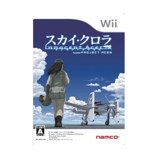 Sky Crawlers: Innocent Aces Wii
