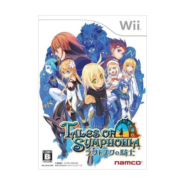 Tales of Symphonia: Knight of Ratatosk Wii
