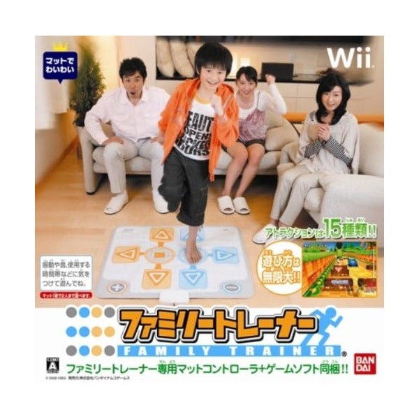 Family Trainer: Athletic World (w/ Mat) Wii