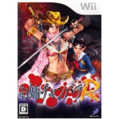 Oneechanbara Revolution Wii