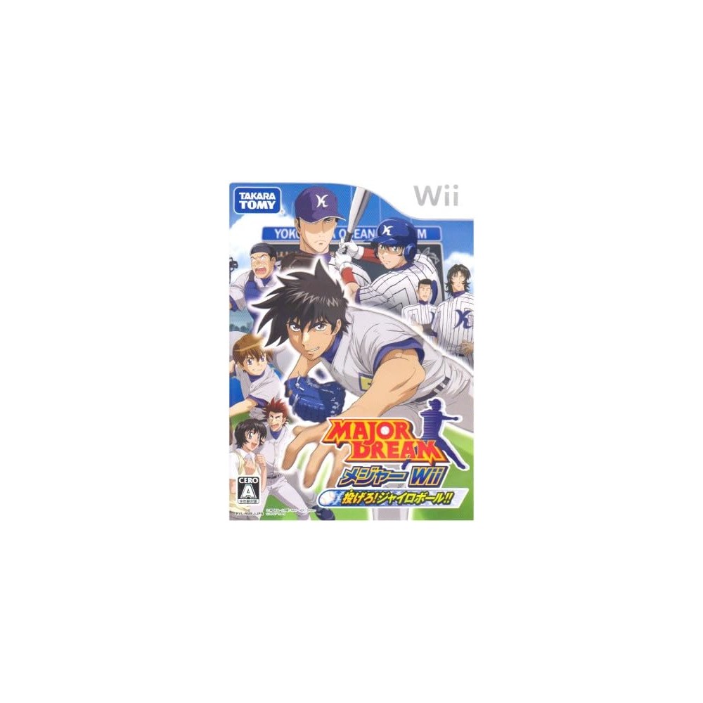 Major Wii Nagero! Gyroball Wii