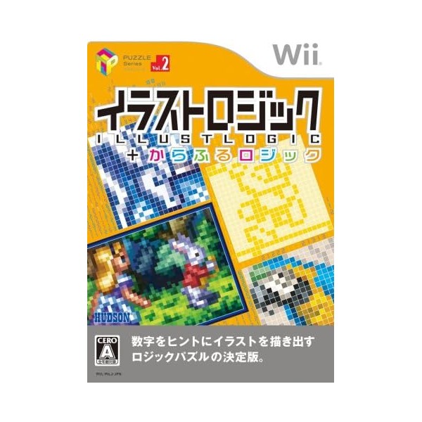 Illust Logic + Colorful Logic Wii