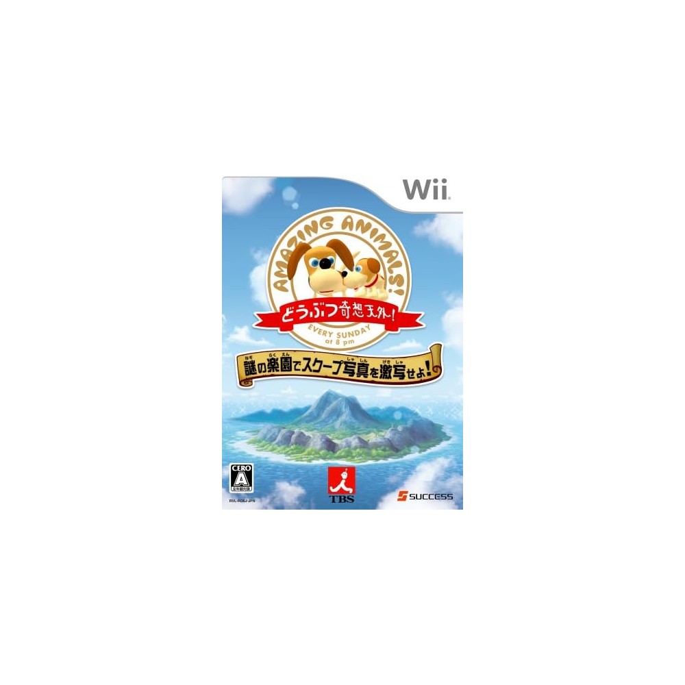 Doubutsu Kisoutengai! Wii (pre-owned)