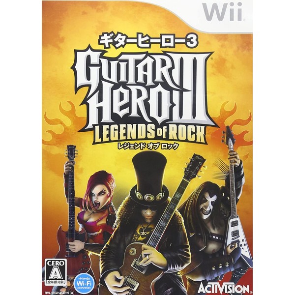 Guitar Hero III: Legends of Rock Bundle Wii (gebraucht)