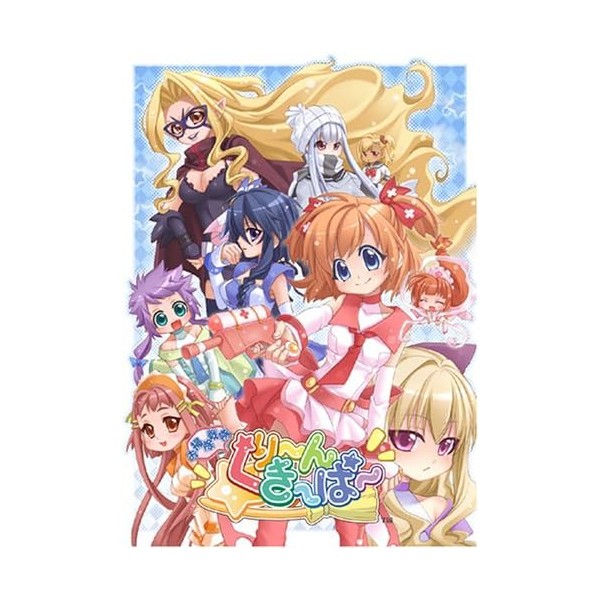 Osouji Sentai Clean Keeper [Limited Edition] Wii