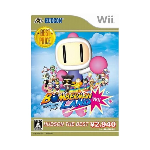 Bomberman Land Wii (Hudson the Best) Wii