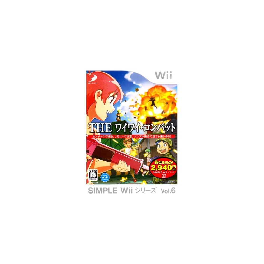 Simple Wii Series Vol. 6: The Wai Wai Combat Wii (pre-owned)