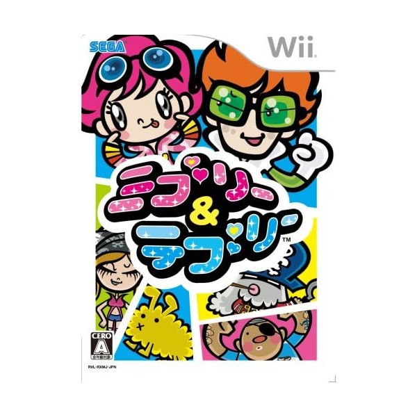 Miburi & Teburi Wii