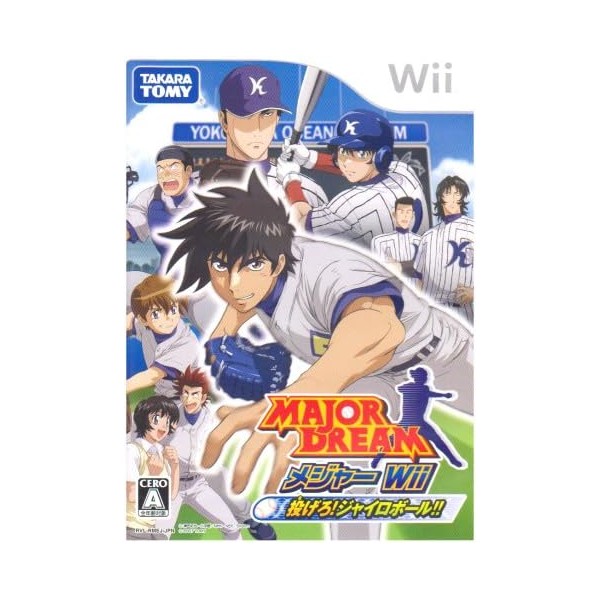 Major Wii Nagero! Gyroball Wii