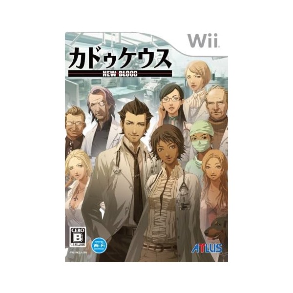 Caduceus: New Blood / Trauma Center: New Blood Wii