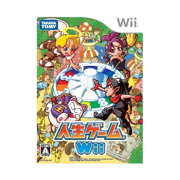 Jinsei Game Wii