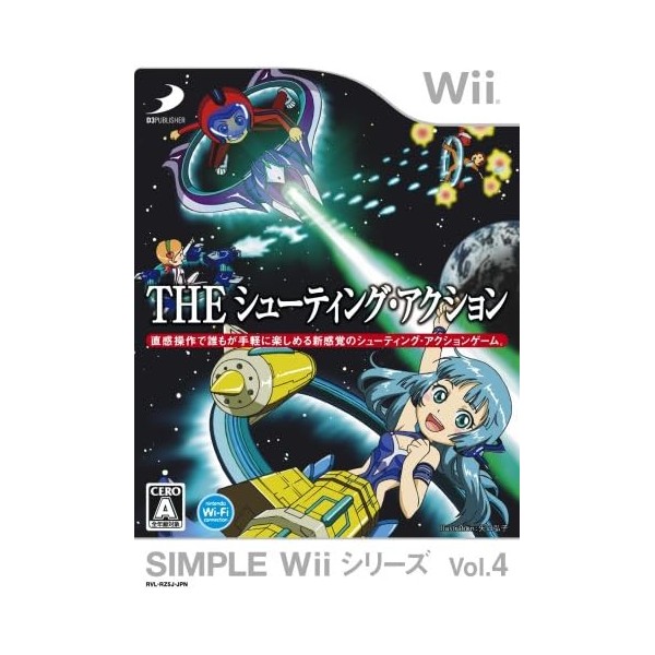 Simple Wii Series Vol. 4: The DokoDemo Asoberu - The Shooting Action Wii