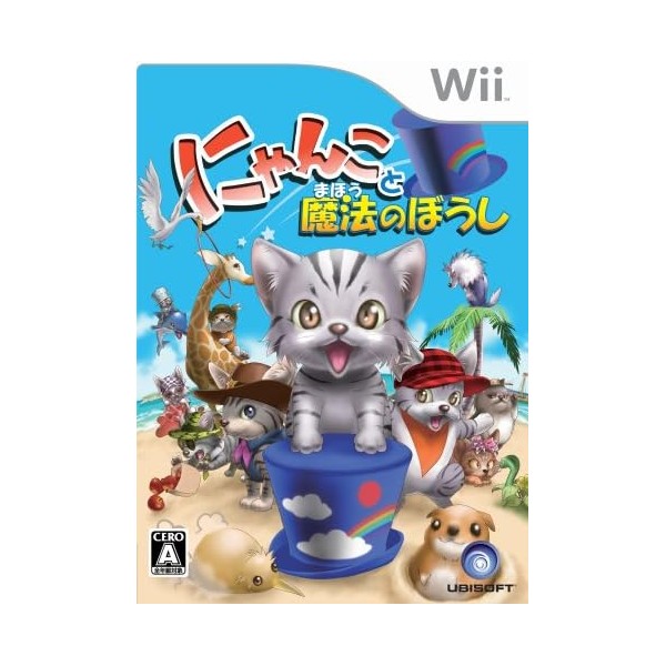 Nyanko to Mahou no Boushi / Catz 2 Wii