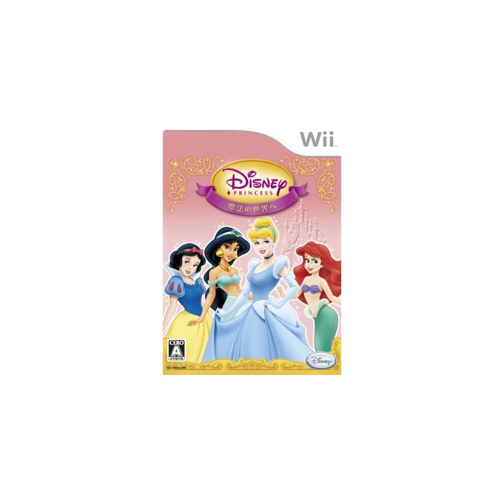 Disney Princess: Enchanted Journey Wii