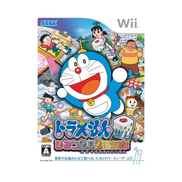 Doraemon Wii: Himitsu Douguou Ketteisen! Wii