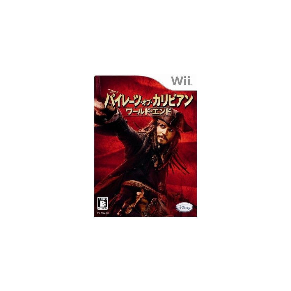 Pirates of the Caribbean: At World's End Wii