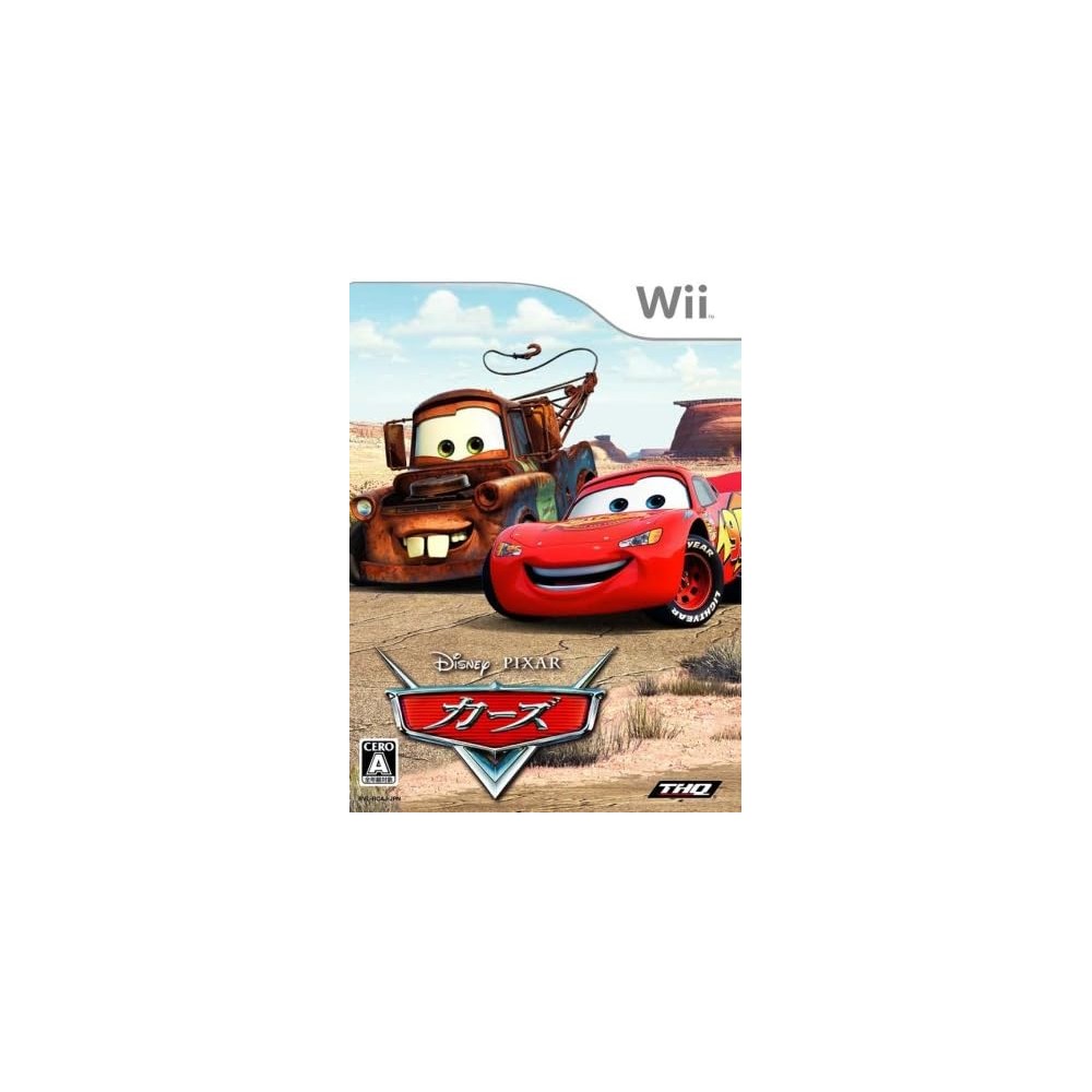Cars Wii Cars Wii