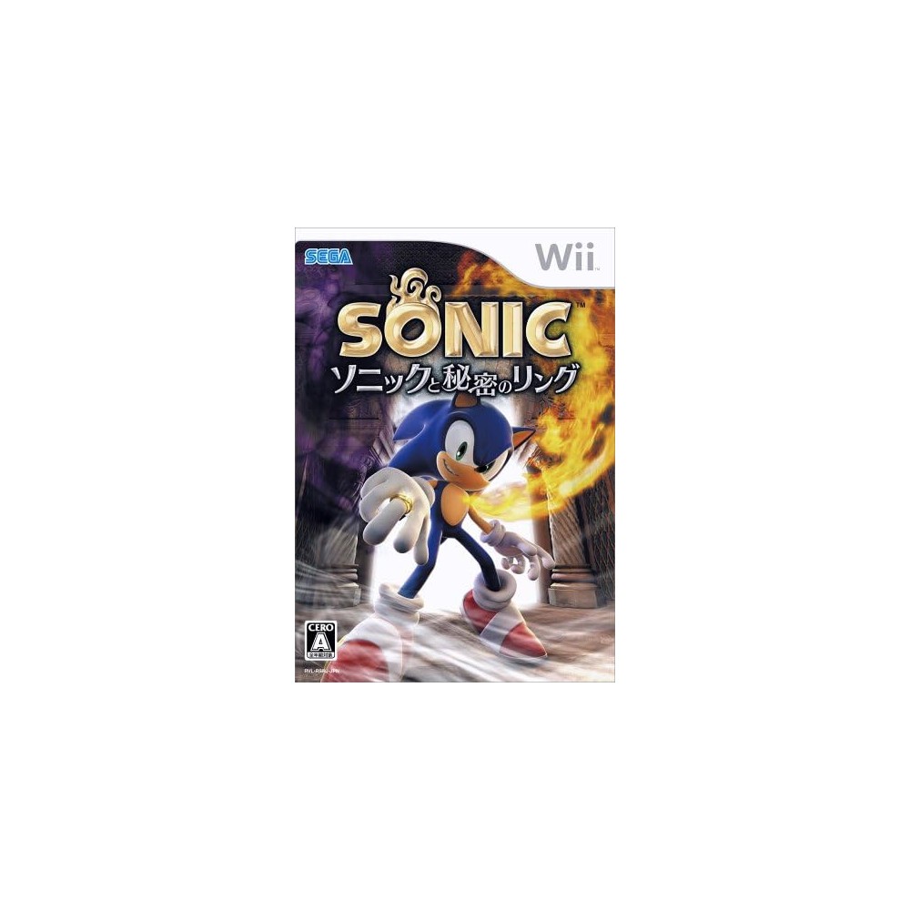 Sonic to Himitsu Ring / Sonic and the Secret Rings Wii