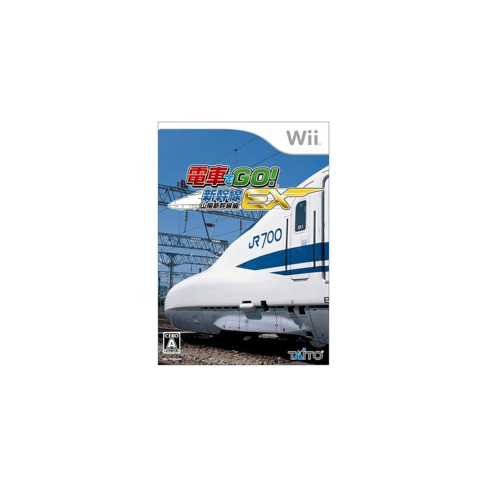 Densha de Go! Shinkansen EX: Sanyou Shinkansen Hen Wii