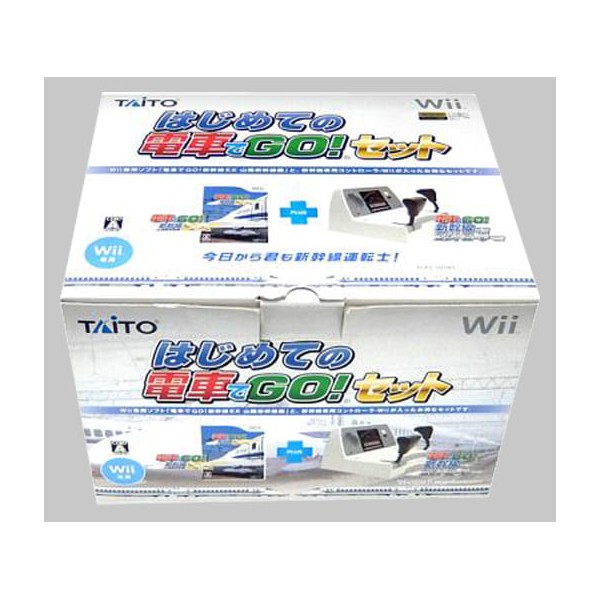 Densha de Go! Shinkansen EX: Sanyou Shinkansen Hen Controller Pack Wii