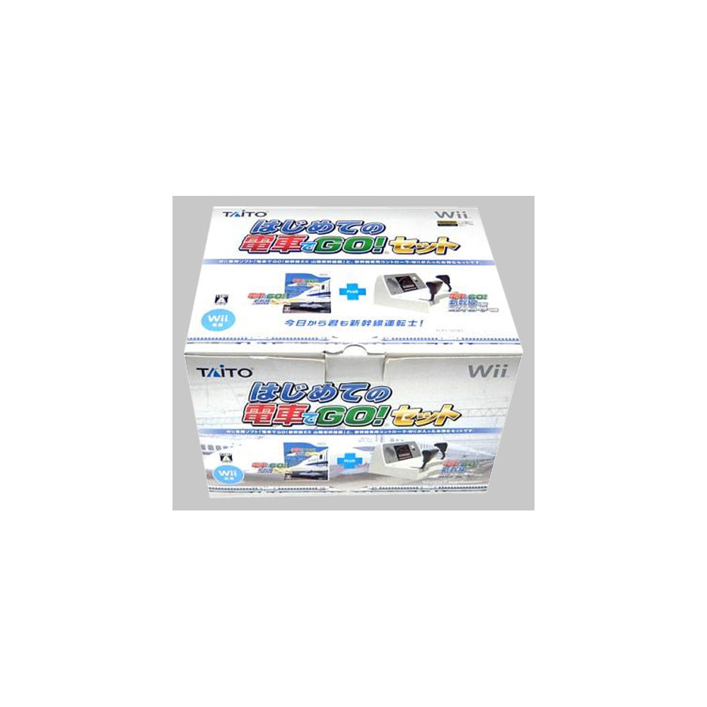 Densha de Go! Shinkansen EX: Sanyou Shinkansen Hen Controller Pack Wii