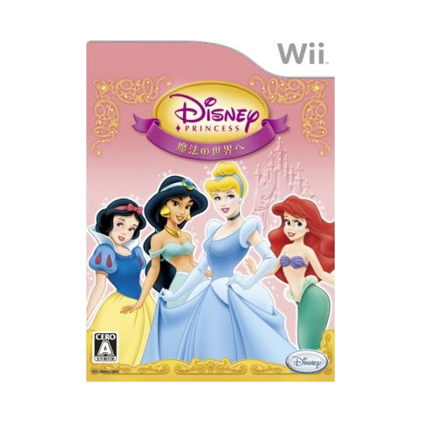 Disney Princess: Enchanted Journey Wii