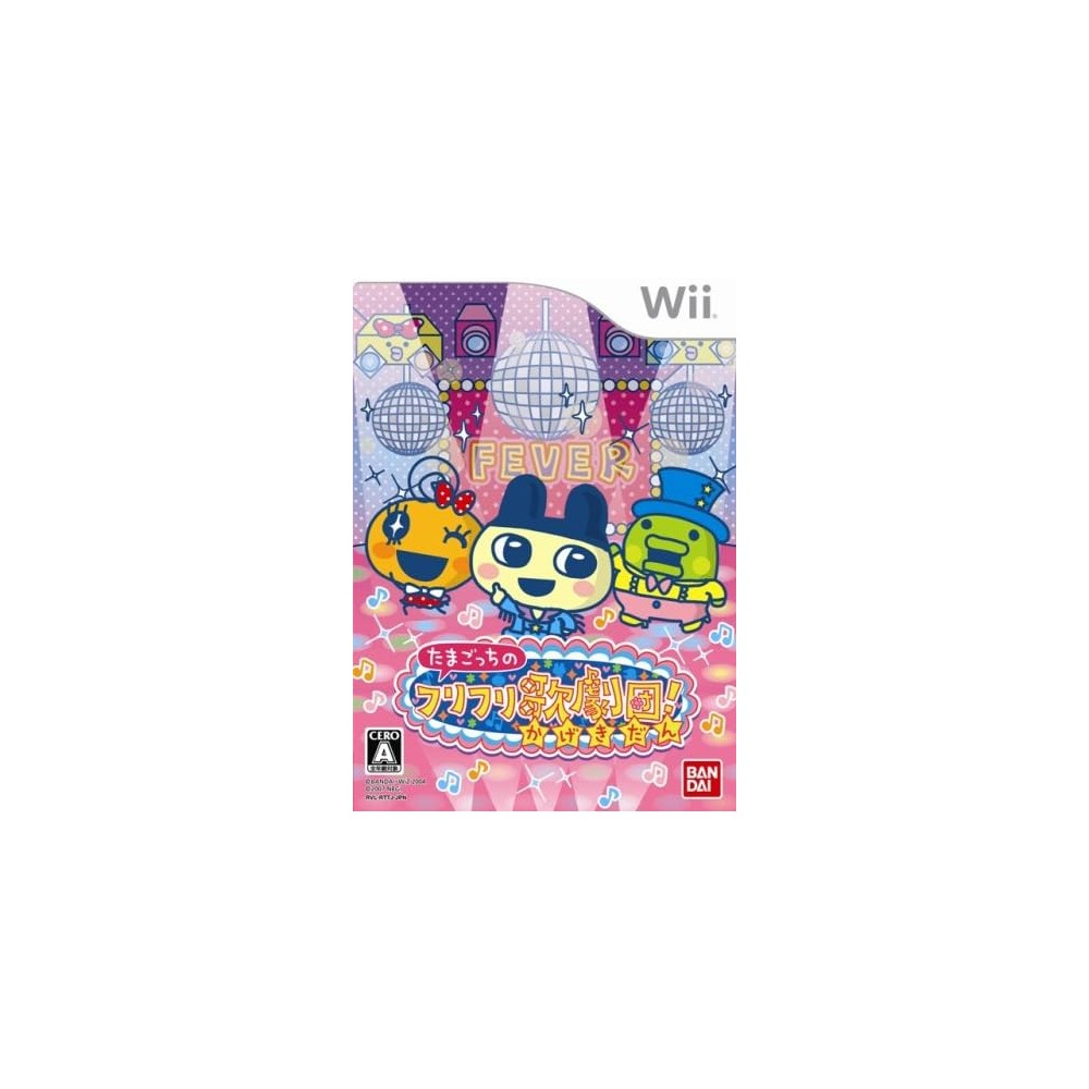 Tamagotchi no Furifuri Kagekidan Wii (pre-owned)