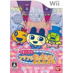 Tamagotchi no Furifuri Kagekidan Wii