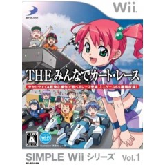 Simple Wii Series Vol. 1: The Minna de Kart Race Wii
