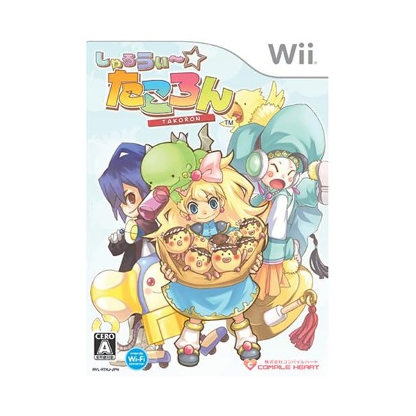 Sharuui * Takoron Wii