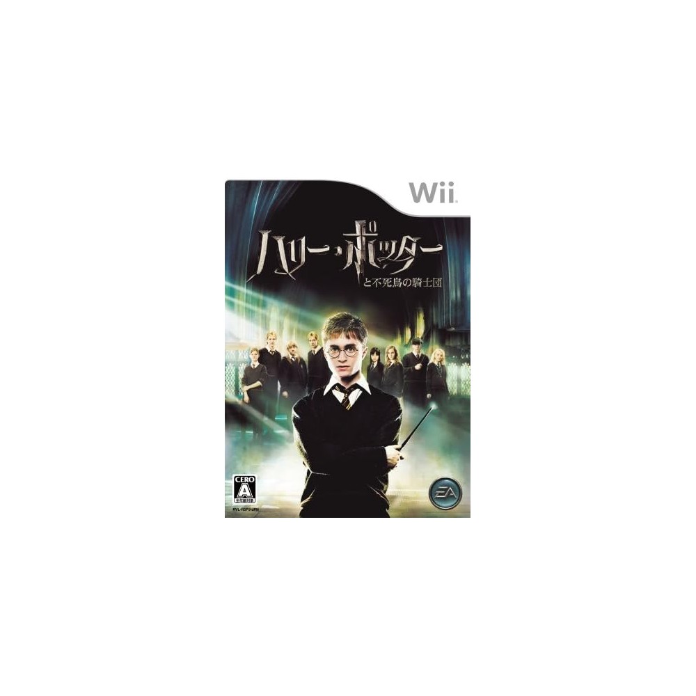 Harry Potter and the Order of the Phoenix Wii (gebraucht)