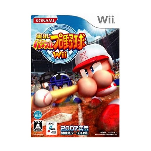 Jikkyou Powerful Pro Yakyuu Wii