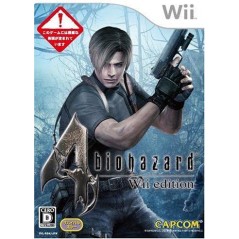 Biohazard 4 Wii Edition