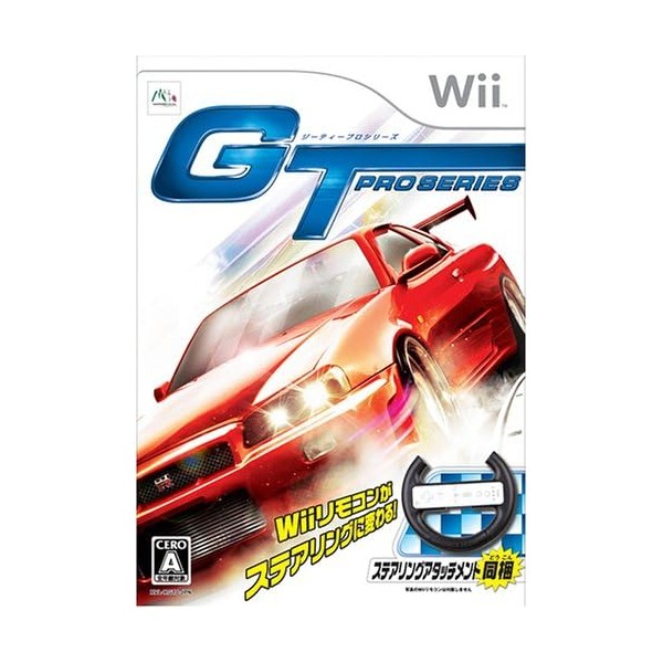 GT Pro Series Wii