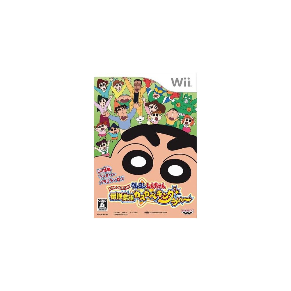 Crayon Shin-Chan: Saikyou Kazoku Kasukabe King Wii (pre-owned)
