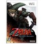 The Legend of Zelda: Twilight Princess Wii (pre-owned)