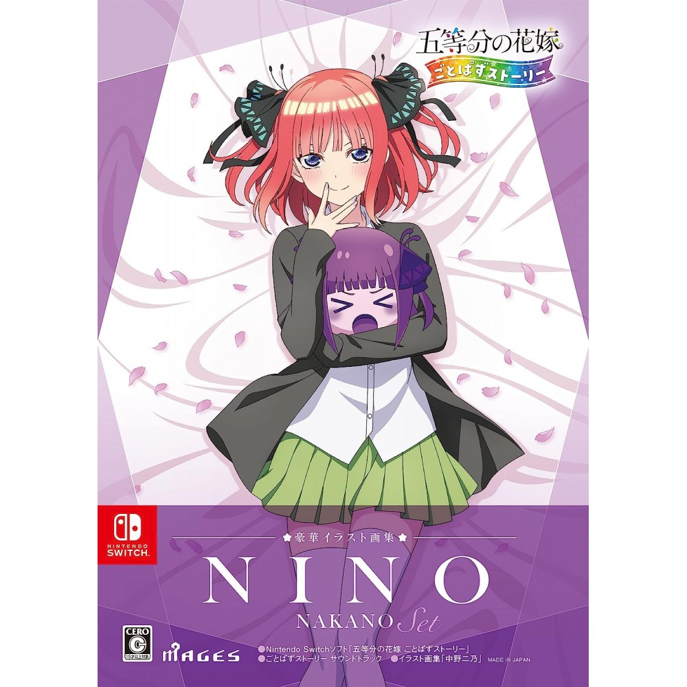 The Quintessential Quintuplets: Gotopazu Story (Nino Illustration Book Set) (pre-owned) Switch The Quintessential Quintuplets: Gotopazu Story (Nino Illustration Book Set) (pre-owned) Switch