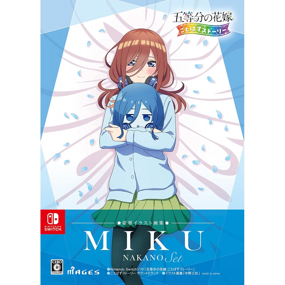 The Quintessential Quintuplets: Gotopazu Story (Miku Illustration Book Set) (gebraucht) Switch The Quintessential Quintuplets: Gotopazu Story (Miku Illustration Book Set) (gebraucht) Switch