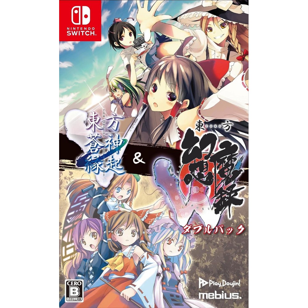 Touhou Soujinengi V and Touhou Genso Maroku W Double Pack (gebraucht) Switch Touhou Soujinengi V and Touhou Genso Maroku W Double Pack (gebraucht) Switch