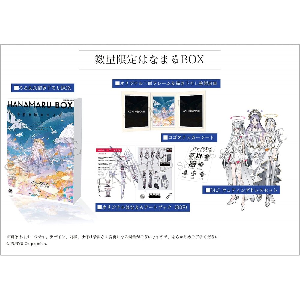 CRYMACHINA [Limited Edition] (pre-owned) Switch