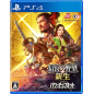 Nobunaga’s Ambition: Rebirth with Power-Up Kit PS4 Nobunaga’s Ambition: Rebirth with Power-Up Kit PS4