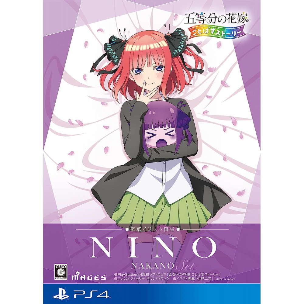The Quintessential Quintuplets: Gotopazu Story (Nino Illustration Book Set) (gebraucht) PS4 The Quintessential Quintuplets: Gotopazu Story (Nino Illustration Book Set) (gebraucht) PS4