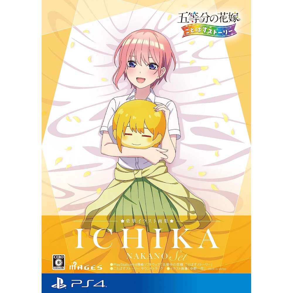 The Quintessential Quintuplets: Gotopazu Story (Ichika Illustration Book Set) (gebraucht) PS4 The Quintessential Quintuplets: Gotopazu Story (Ichika Illustration Book Set) (gebraucht) PS4